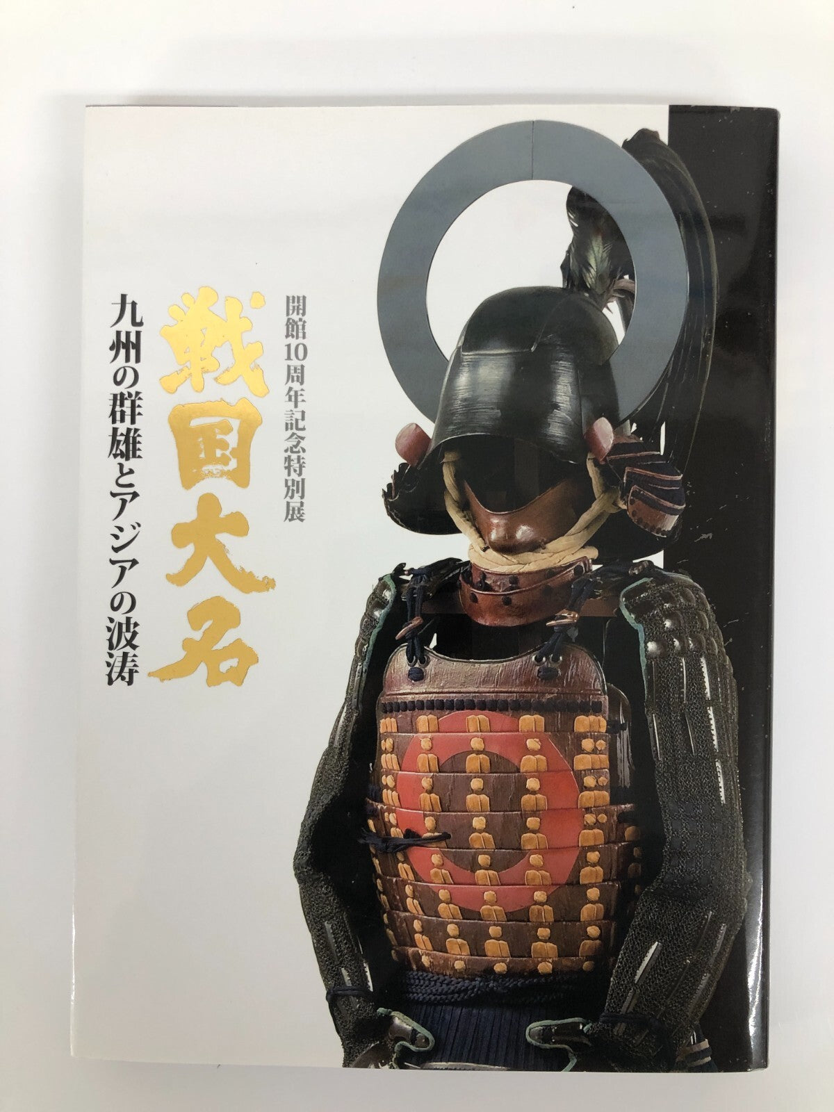 Image #1