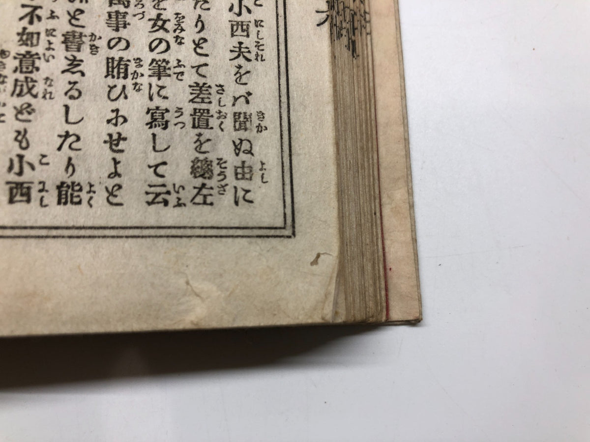 Image #8
