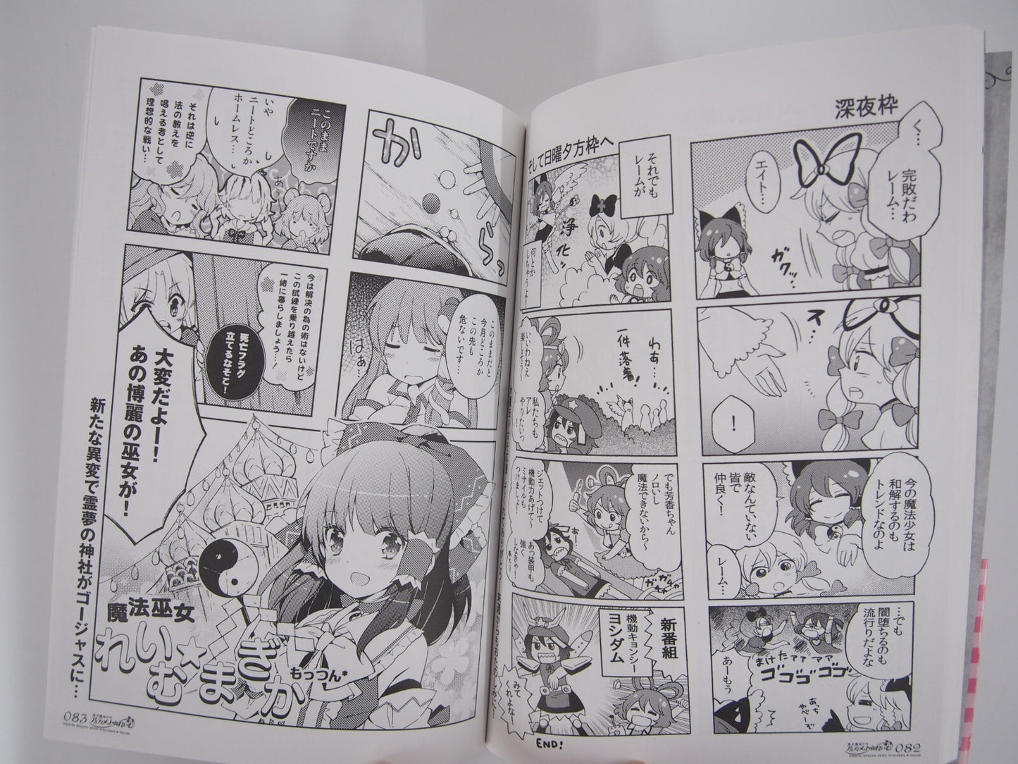 Image #3