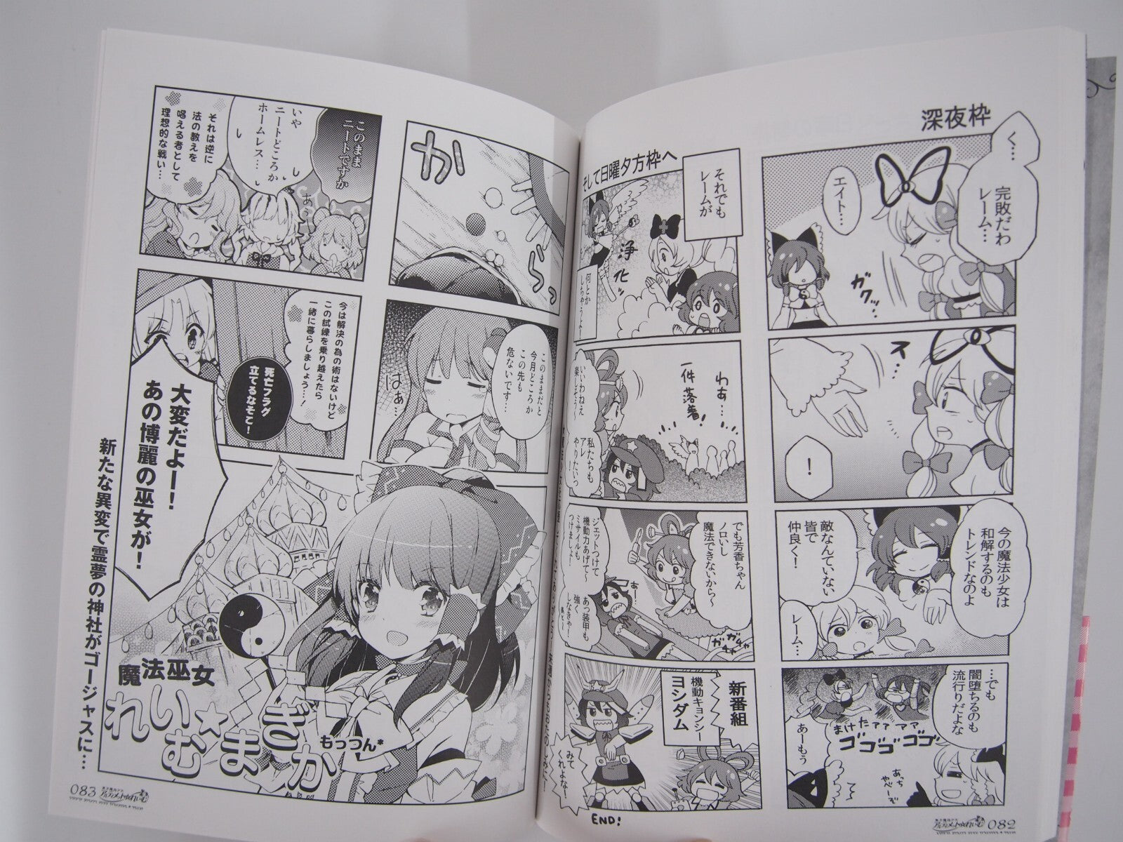 Image #3