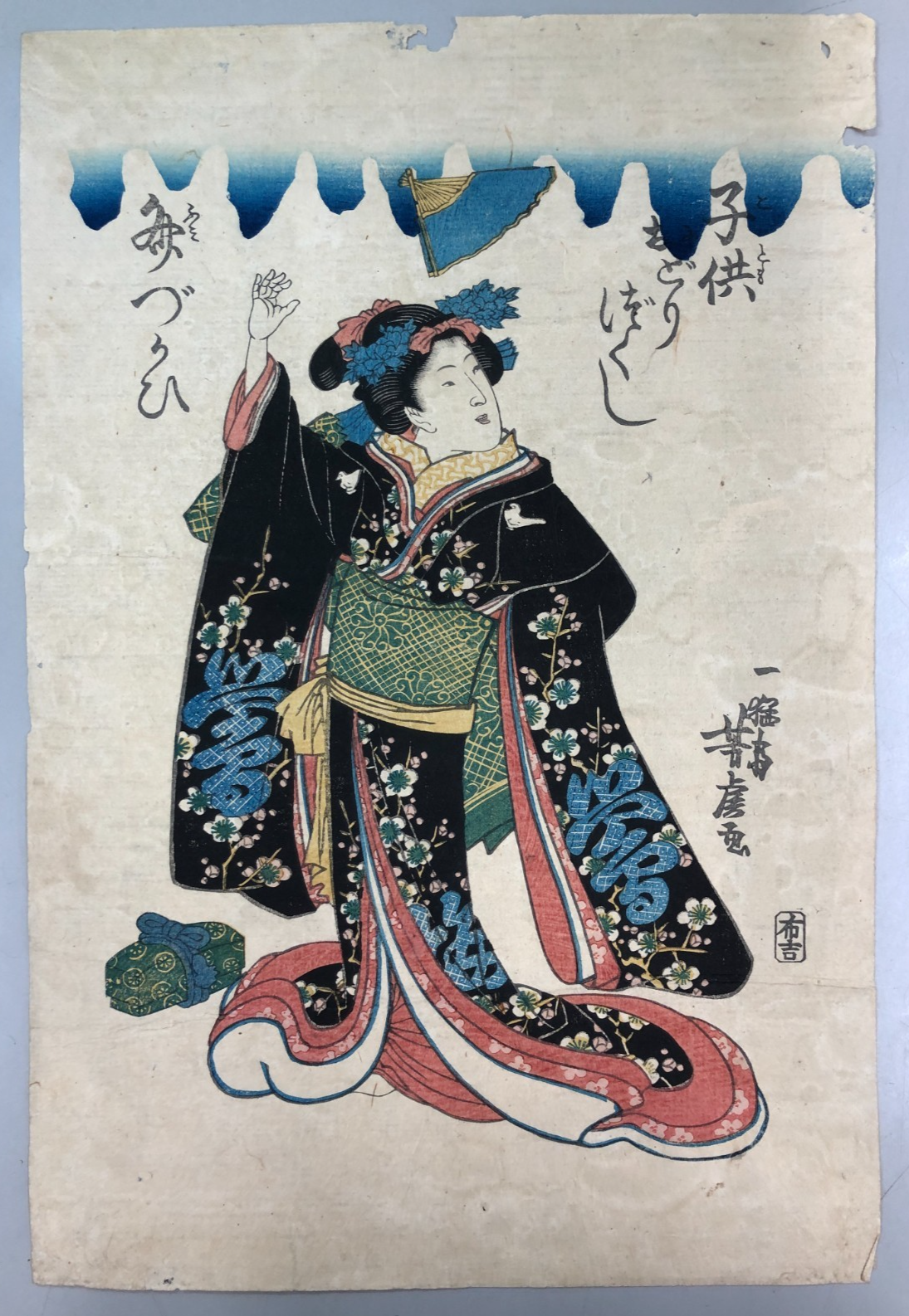 Image #1