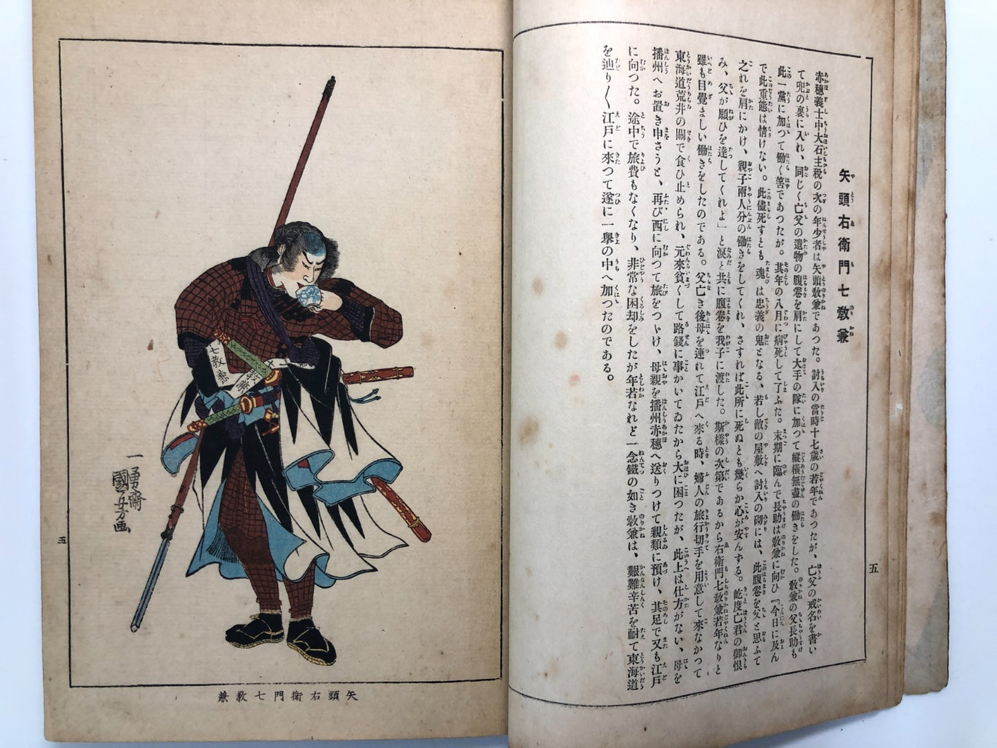 Image #5