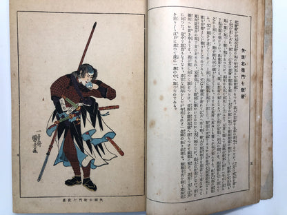 Image #5
