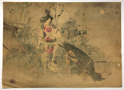 Image #10