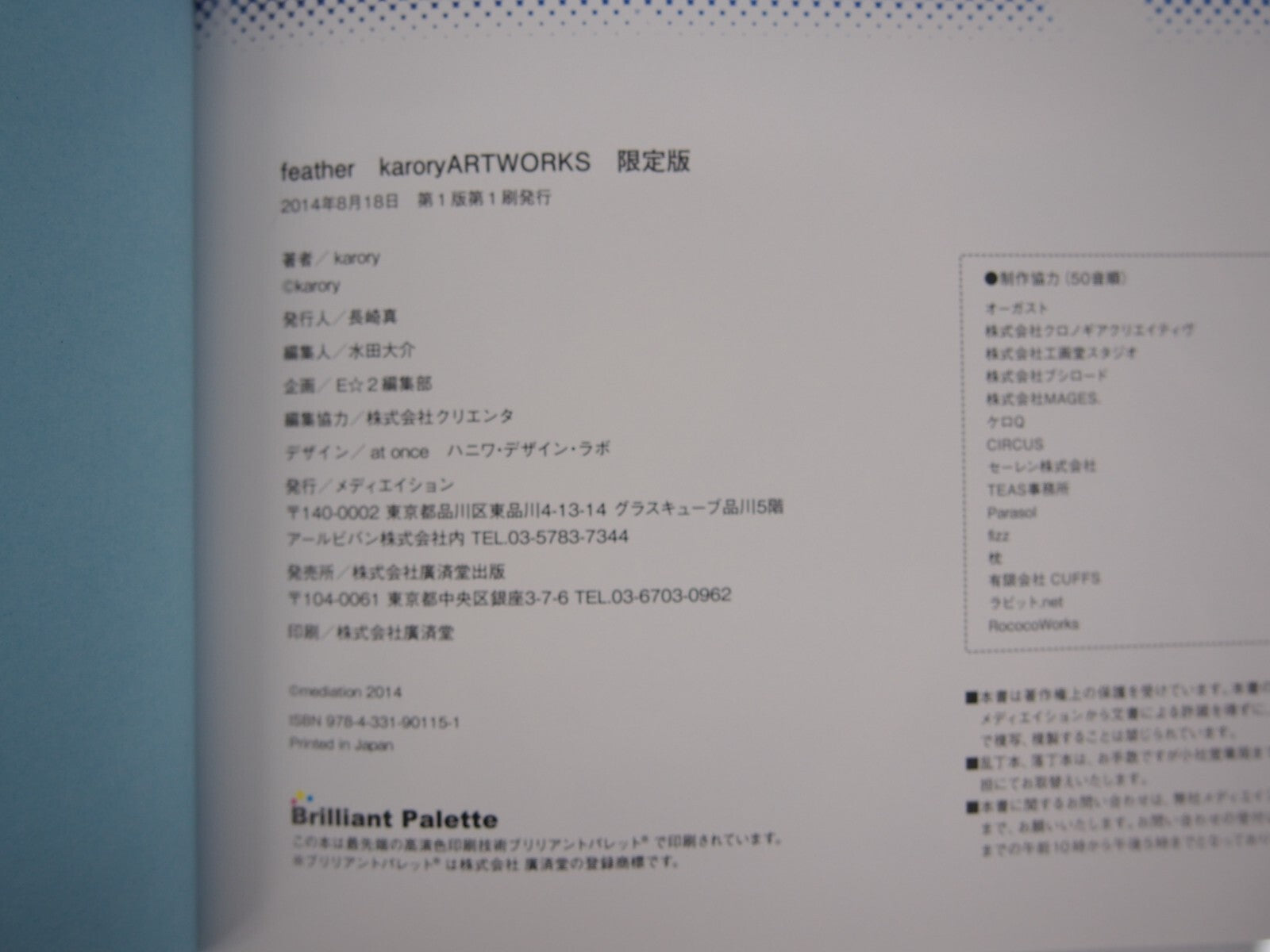 Image #7