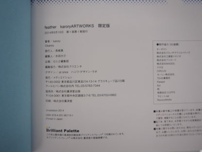 Image #7