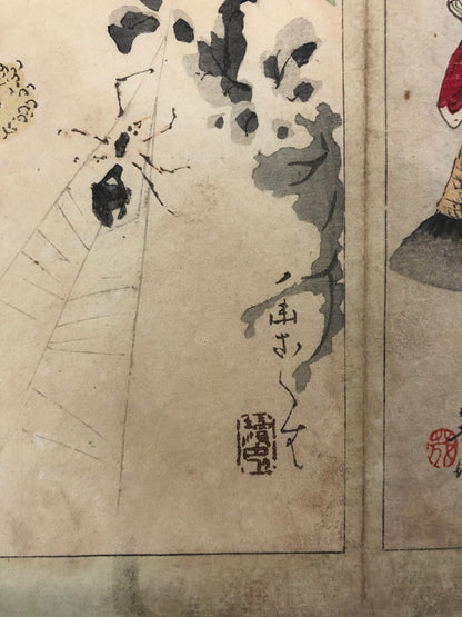 Image #3