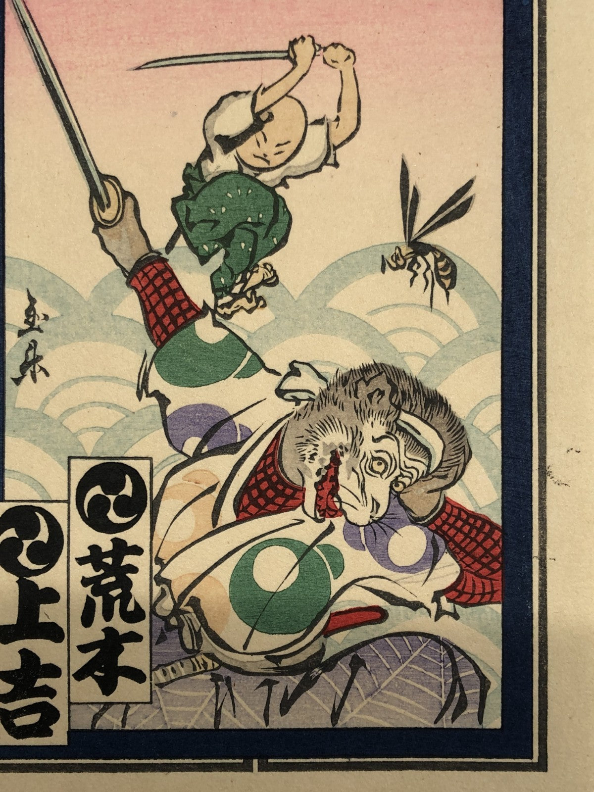 Image #7