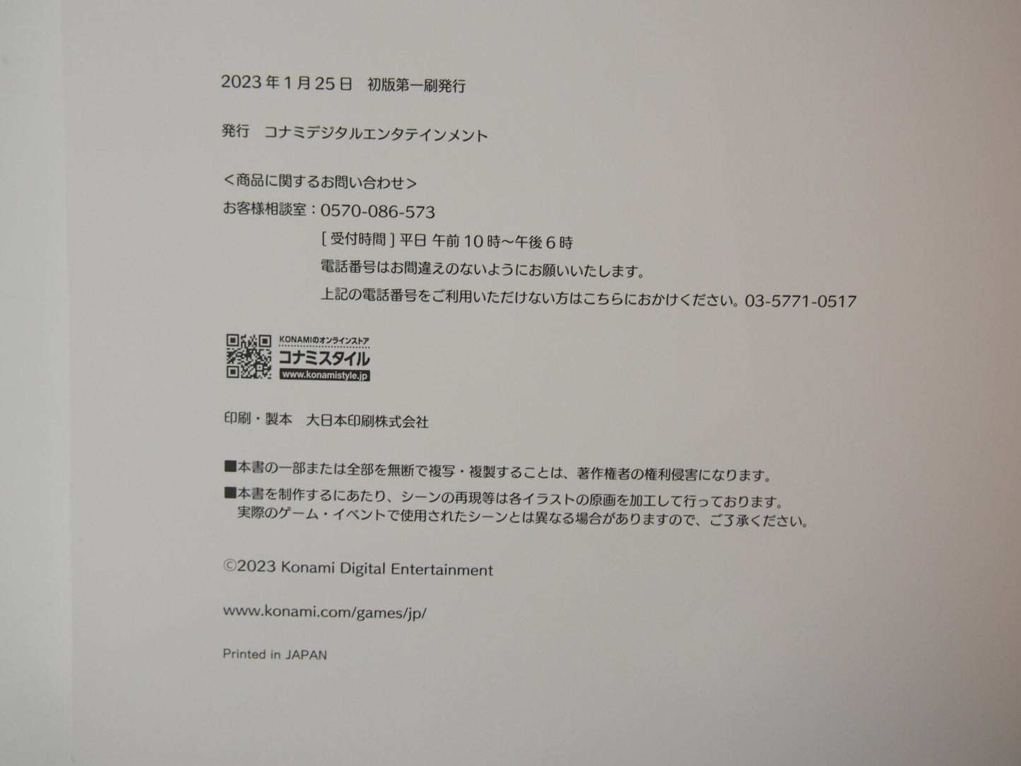 Image #6