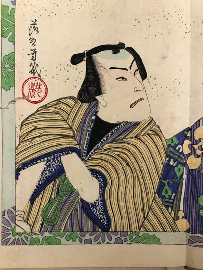 Image #5