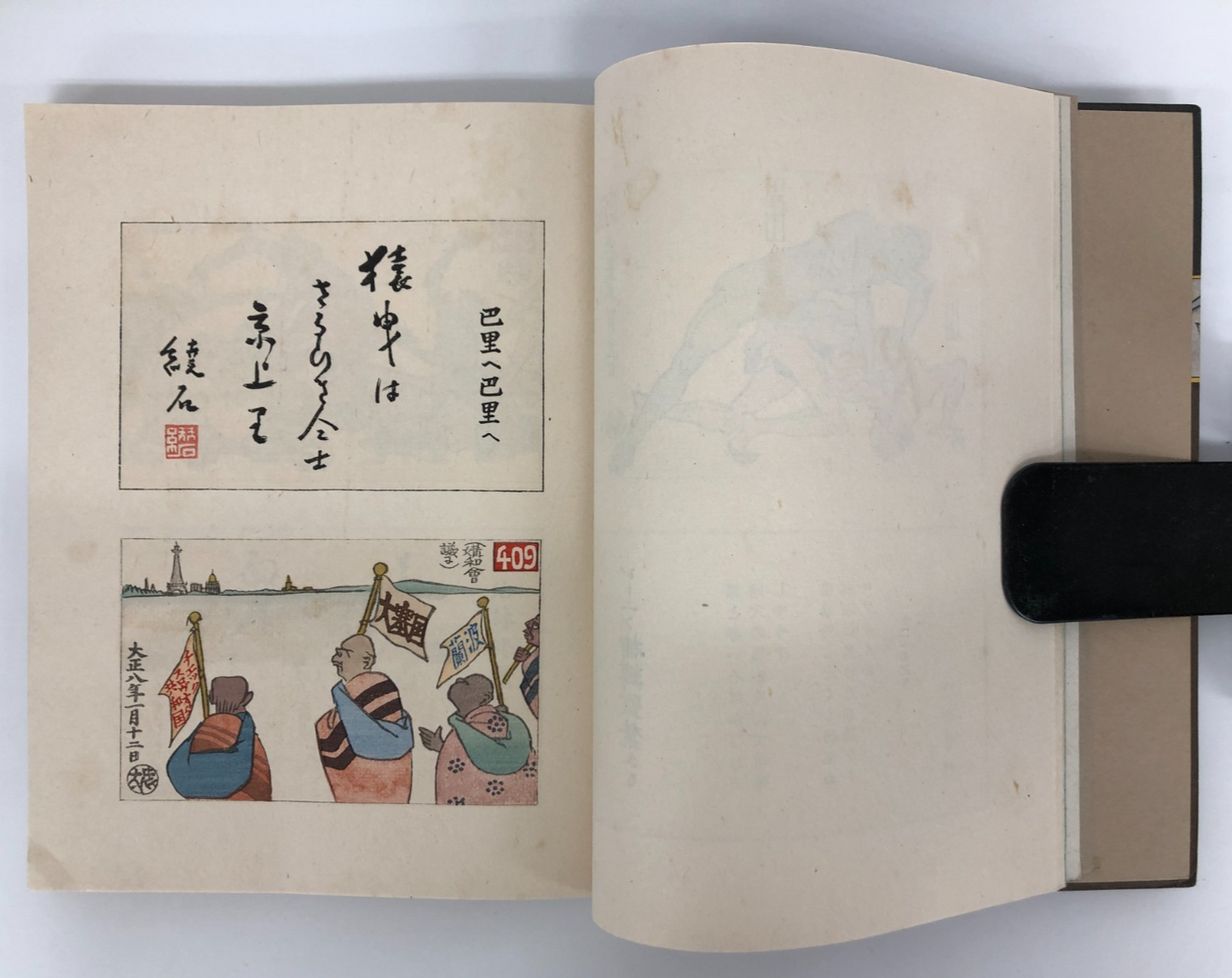 Image #5