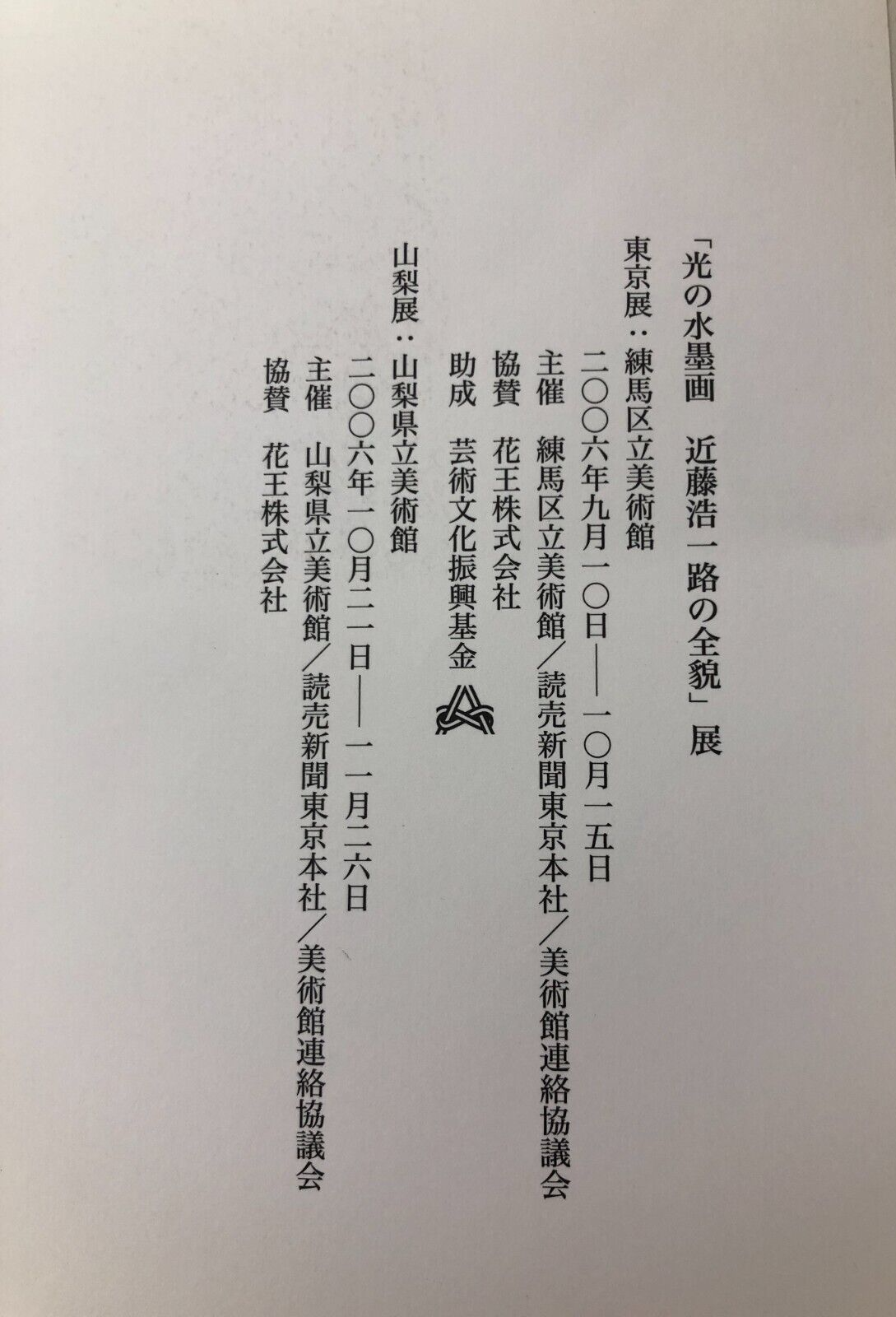Image #6