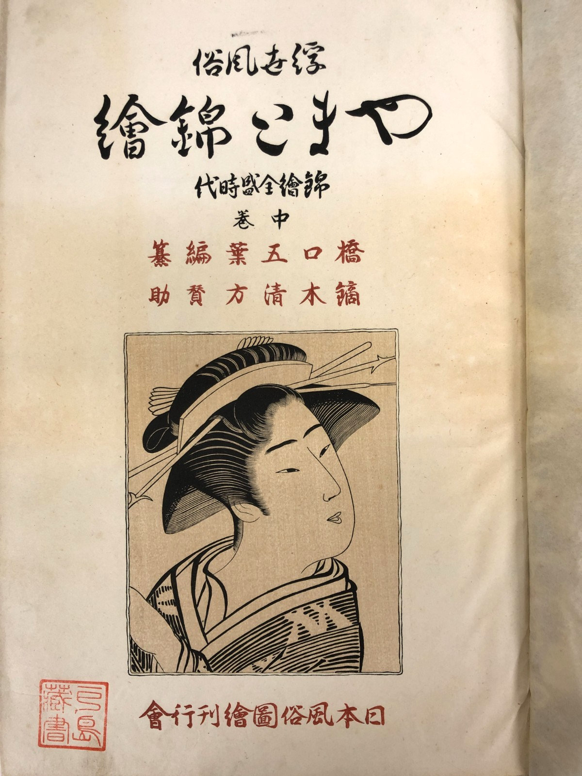 Image #4
