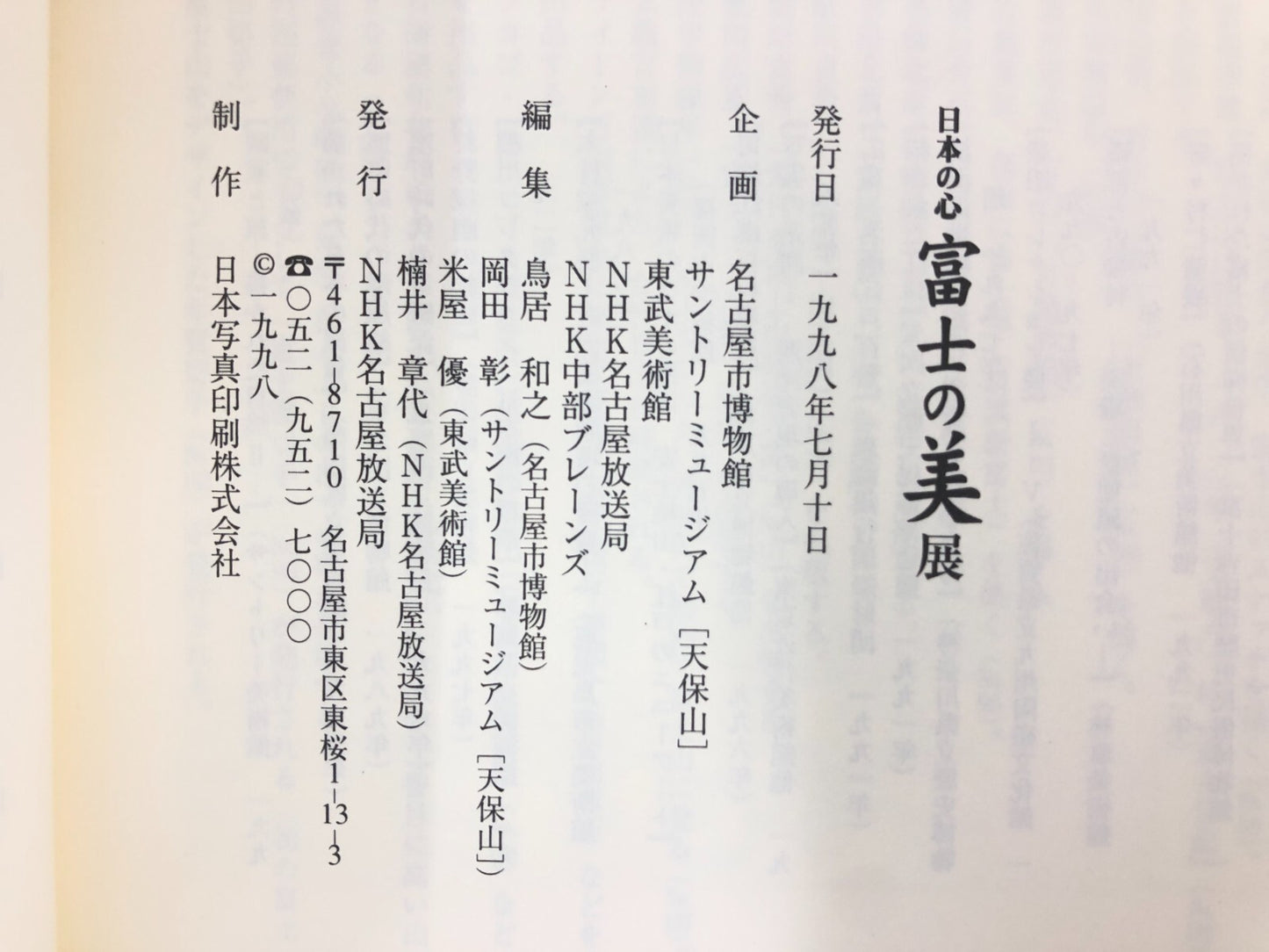 Image #9