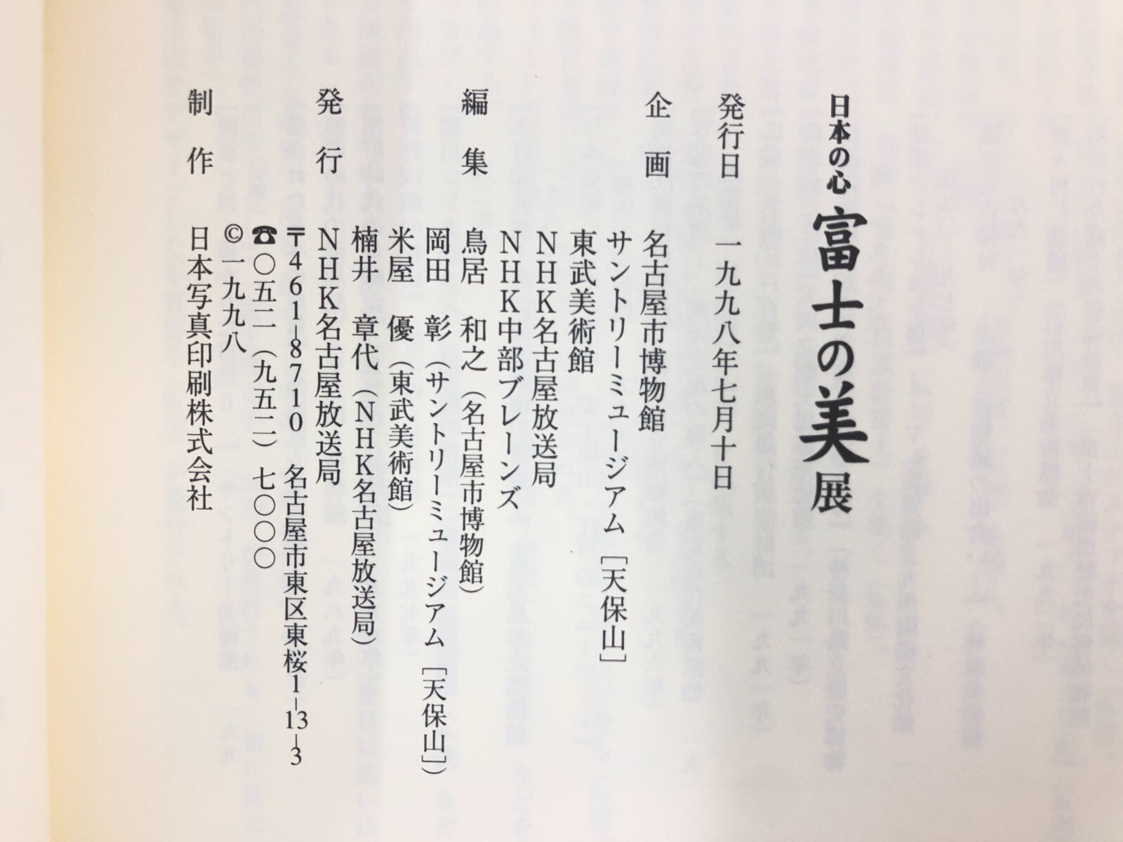 Image #9
