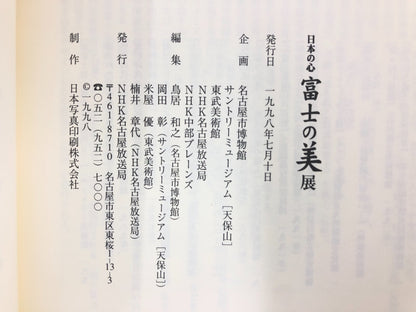 Image #9
