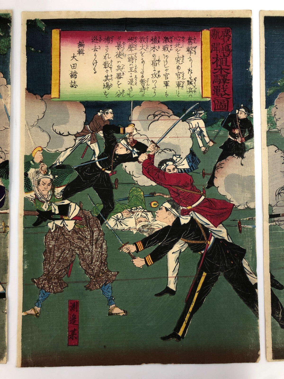 Image #3