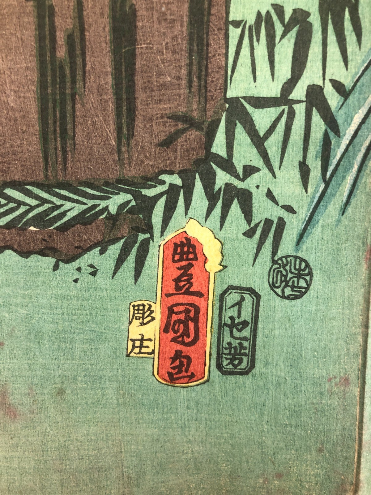 Image #7