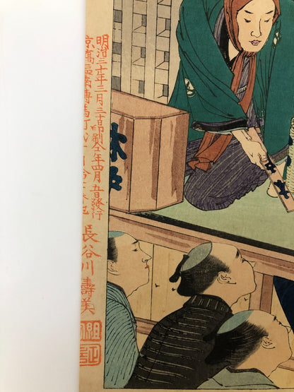 Image #5