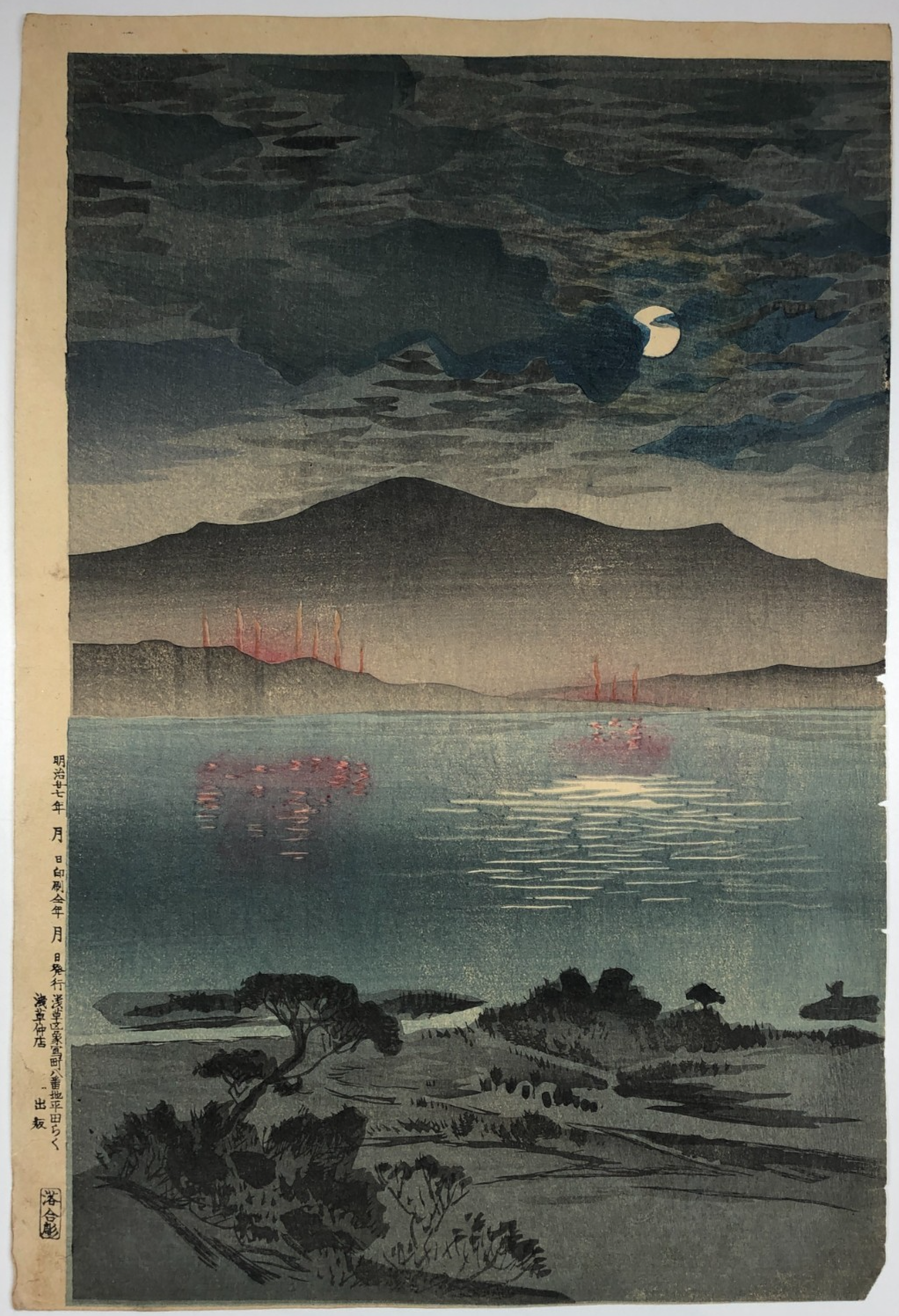 Image #11