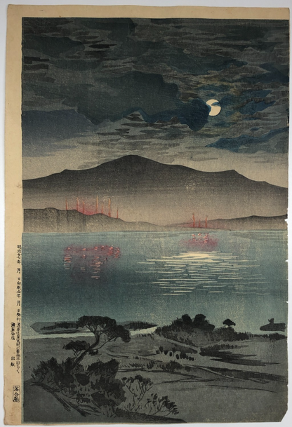 Image #11