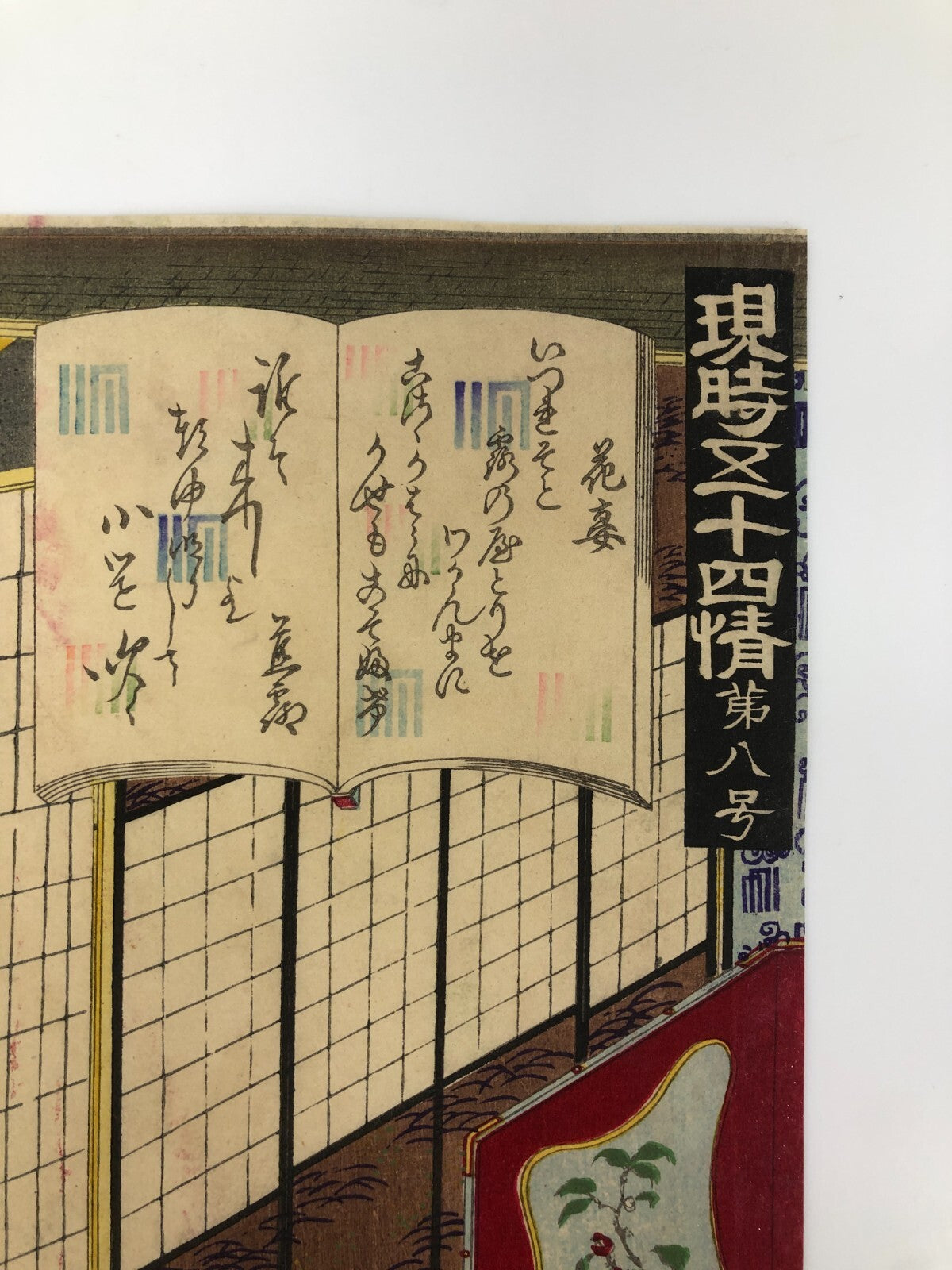 Image #2