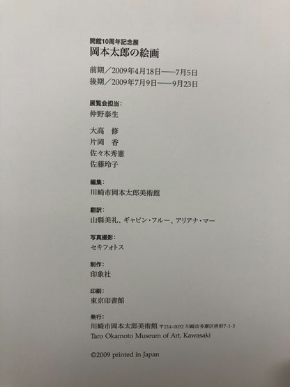 Image #6