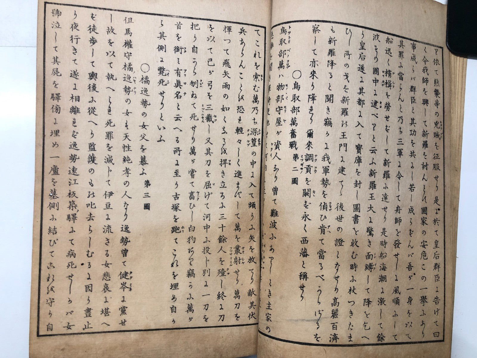 Image #11