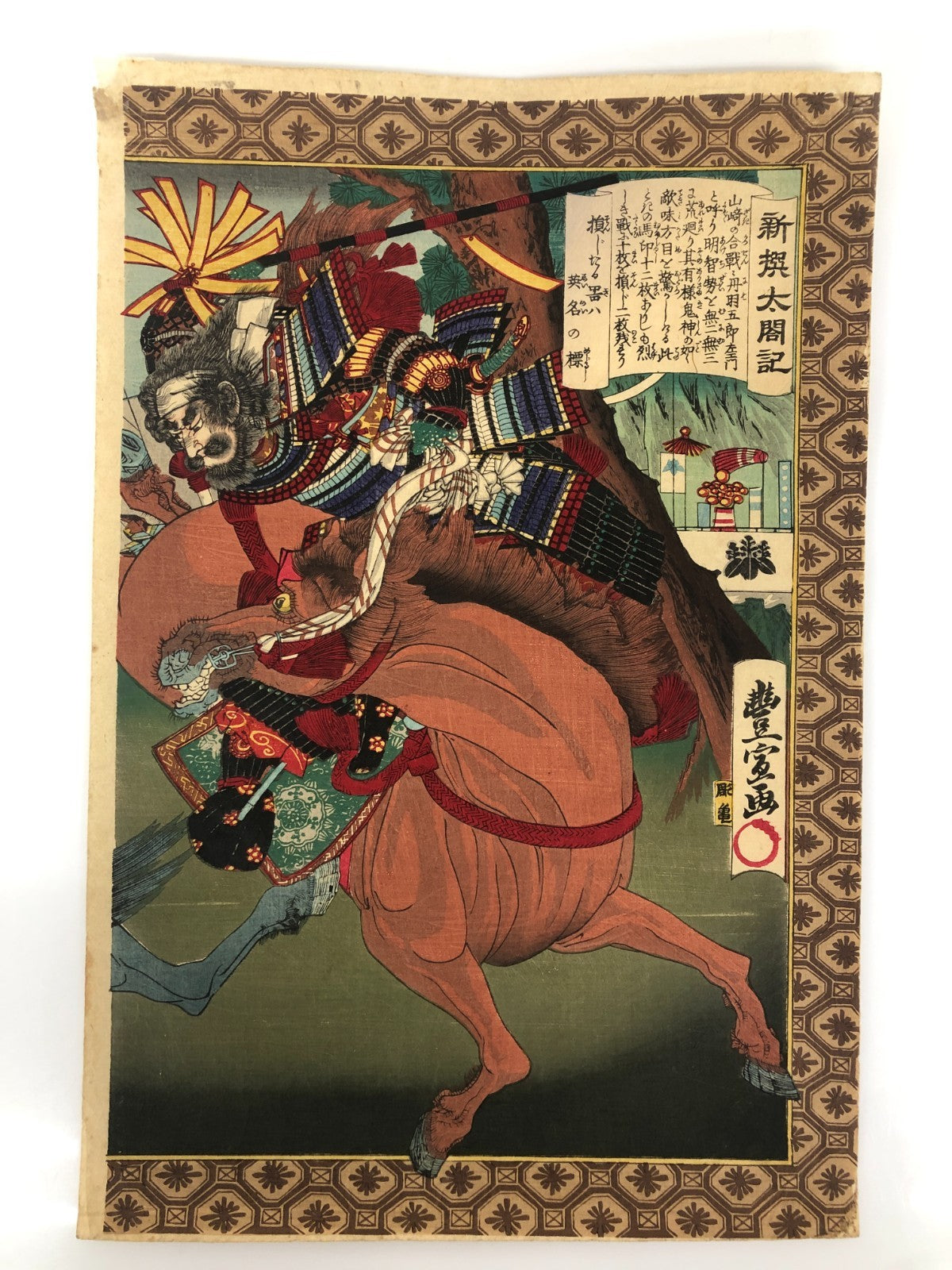 Image #2