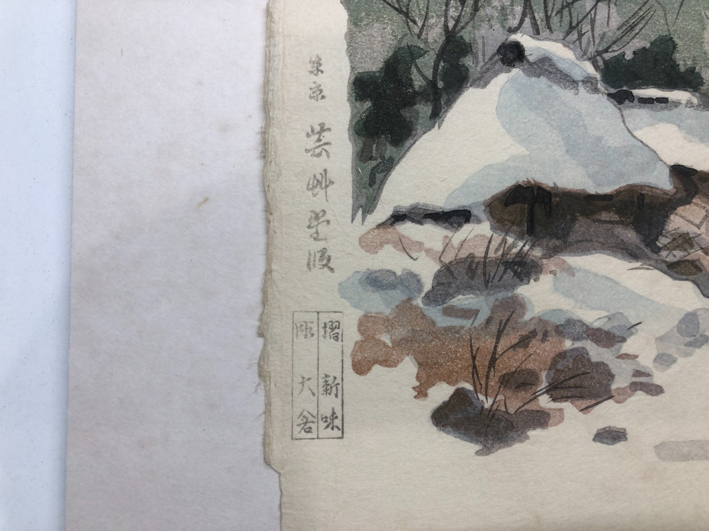 Image #10