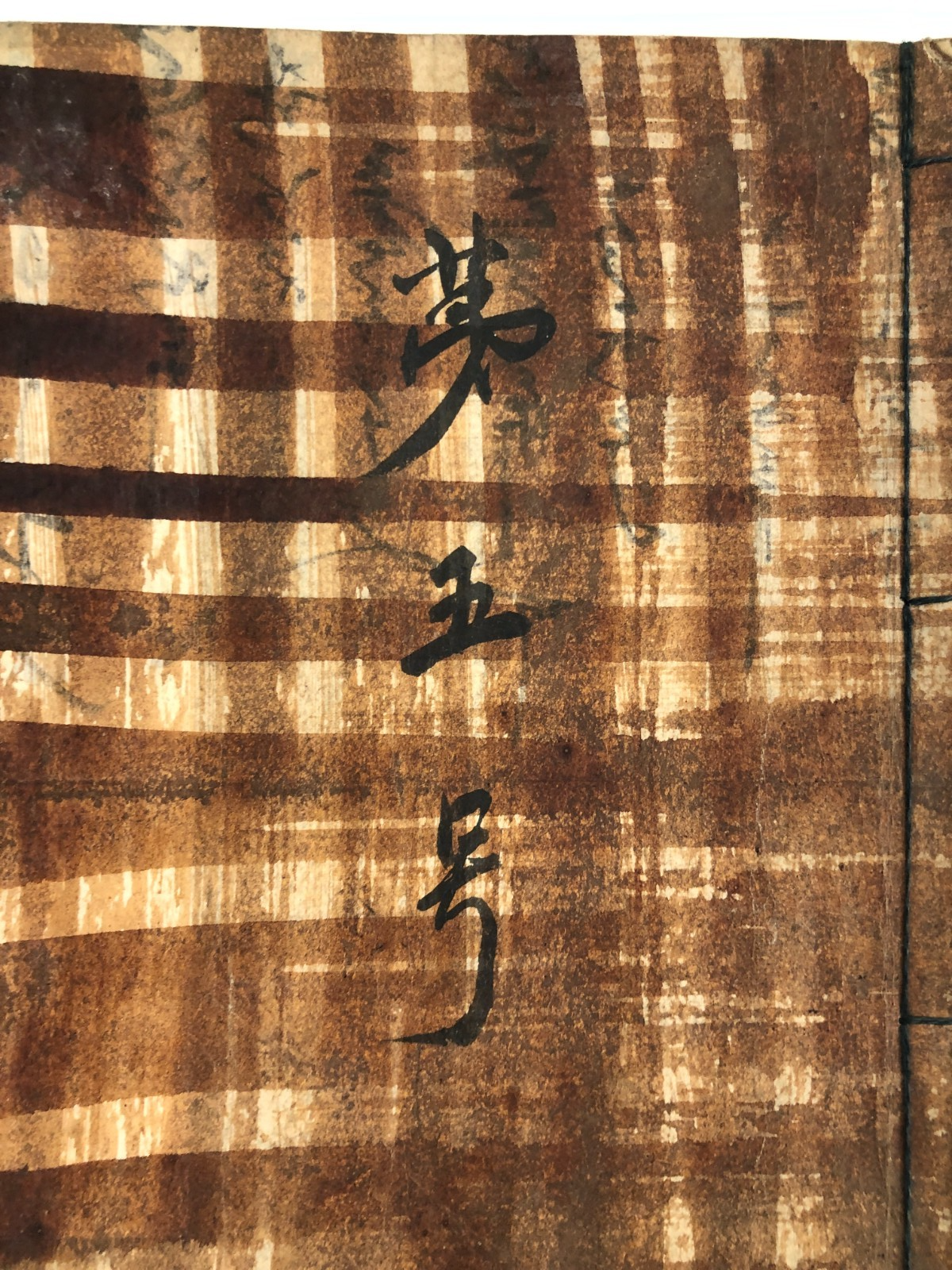 Image #7
