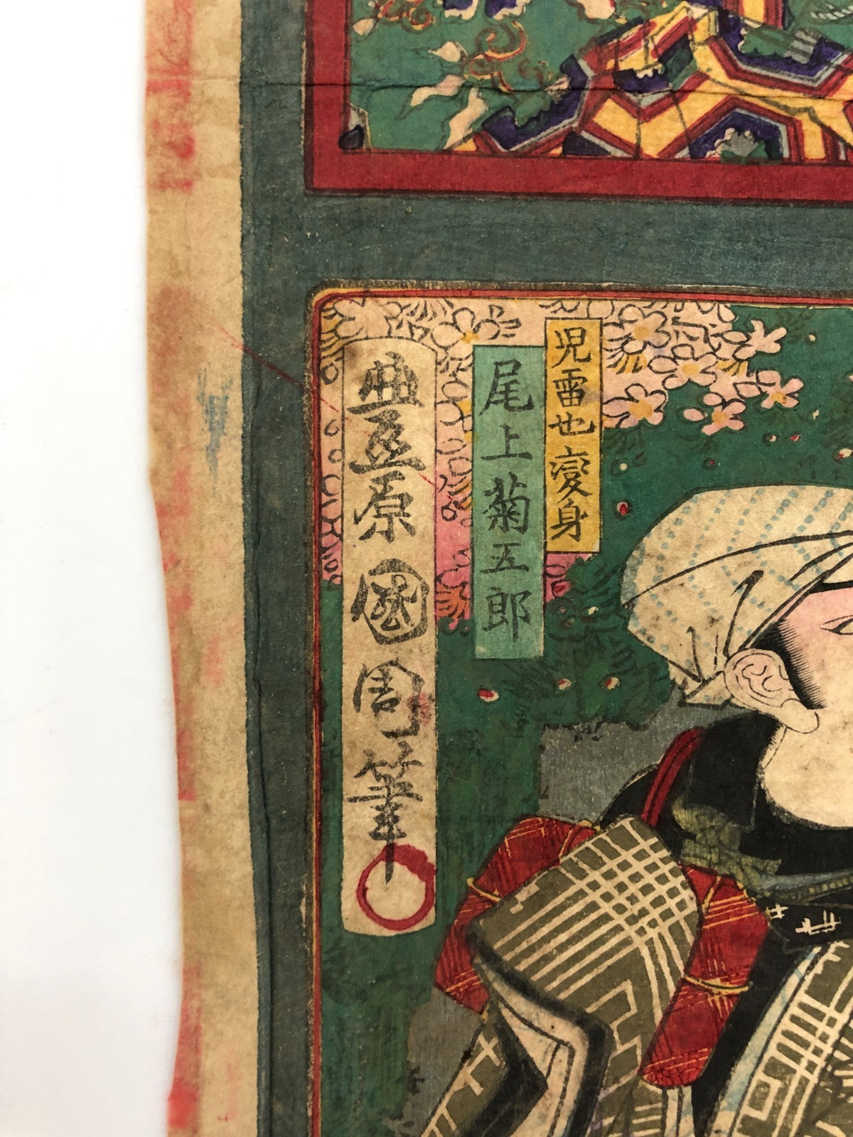 Image #21