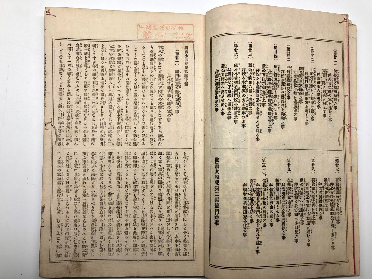 Image #13