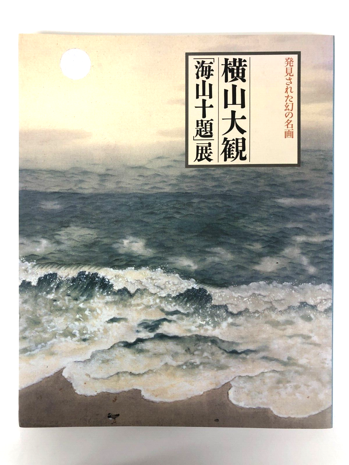Image #1
