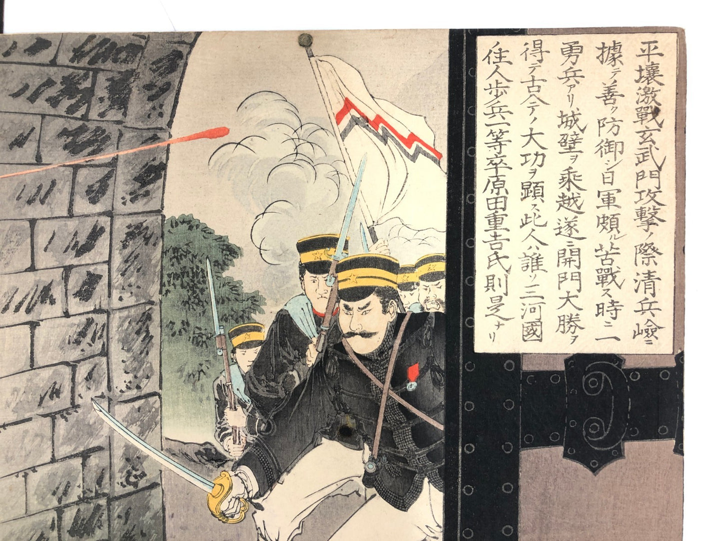 Image #8