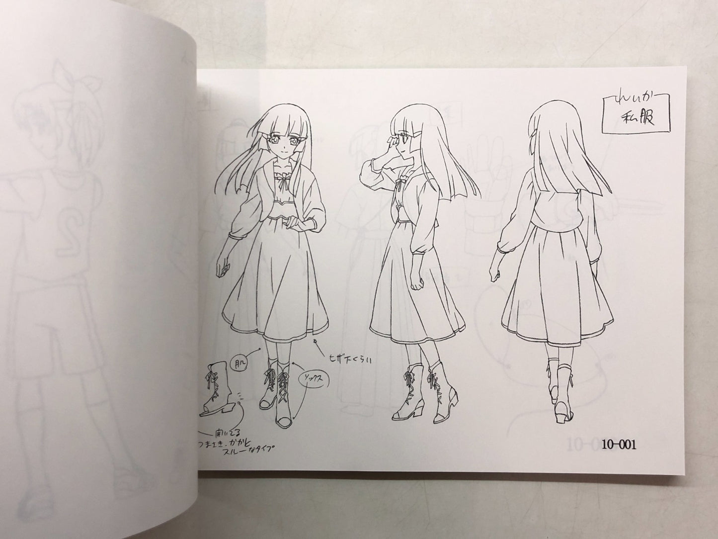 Image #5