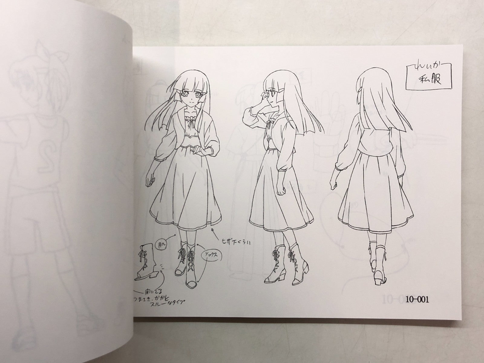 Image #5