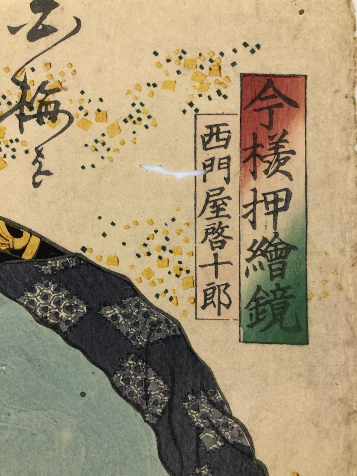 Image #4