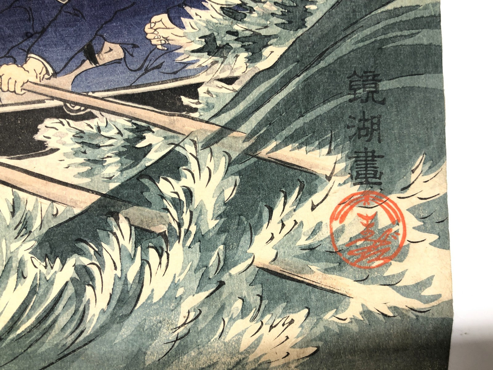 Image #7