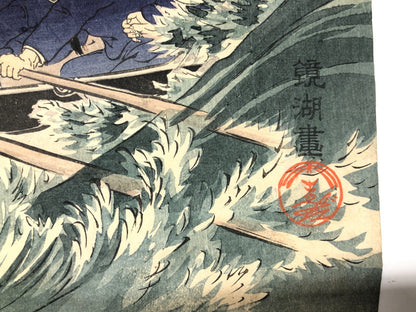 Image #7