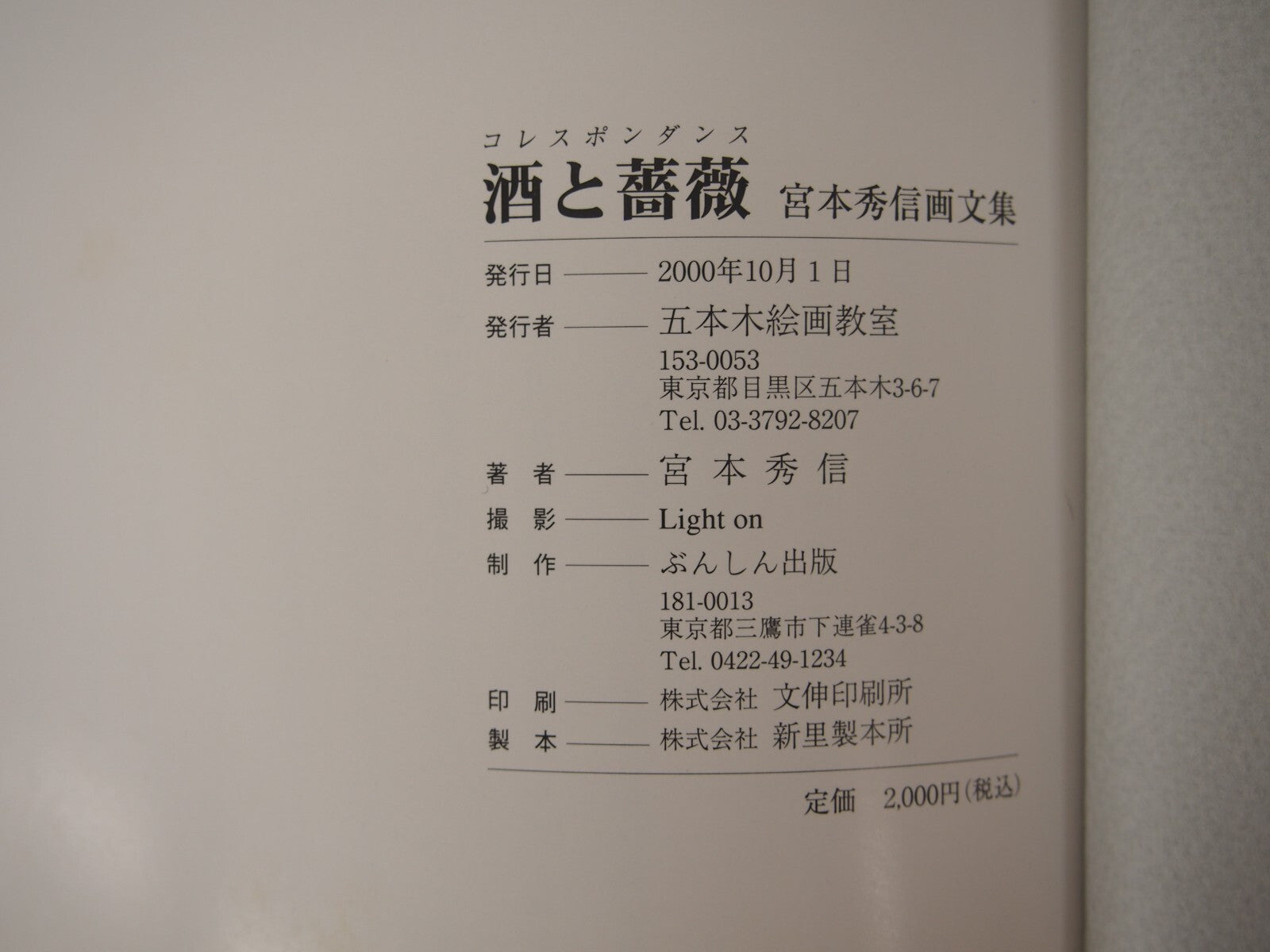Image #6
