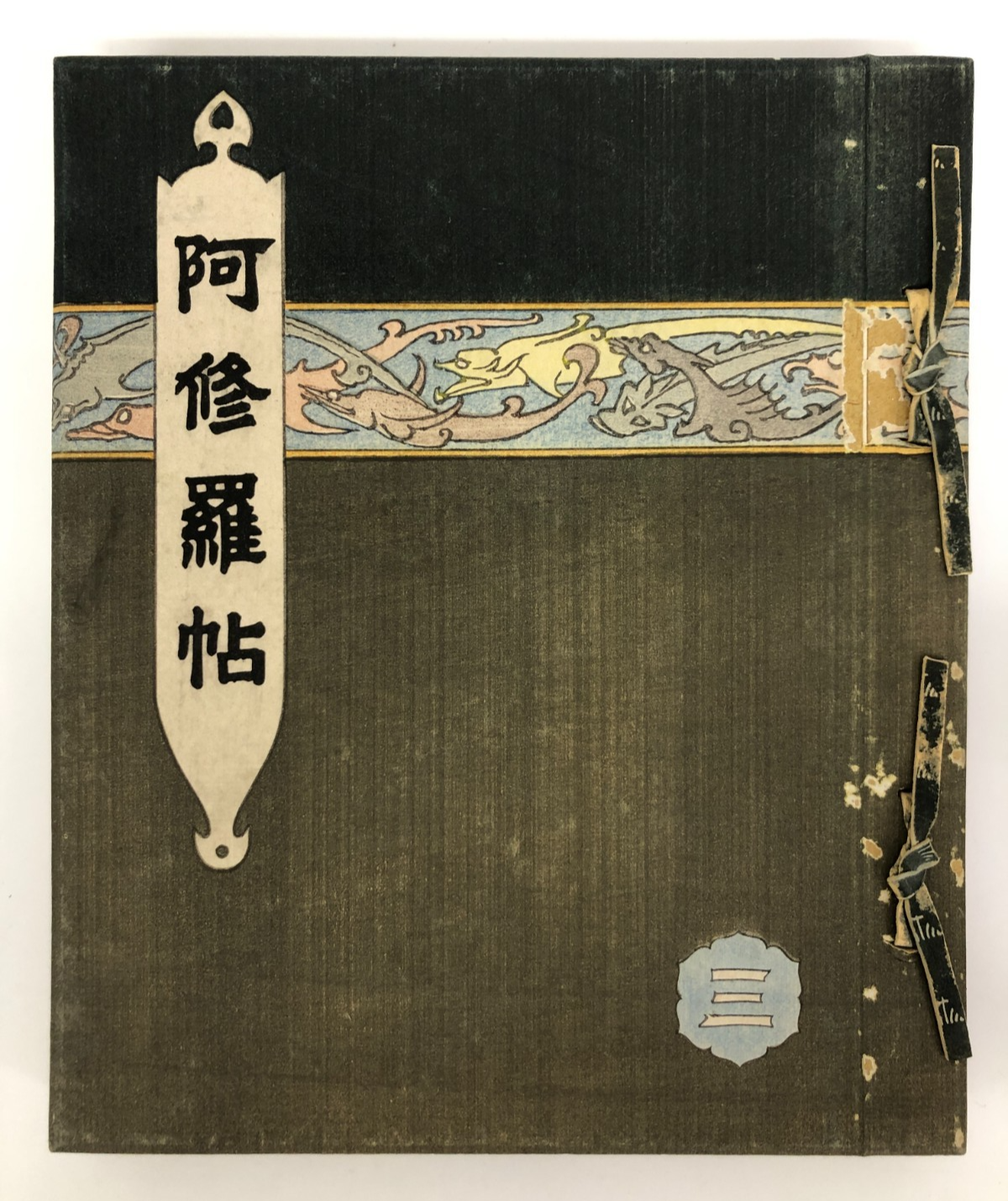 Image #3