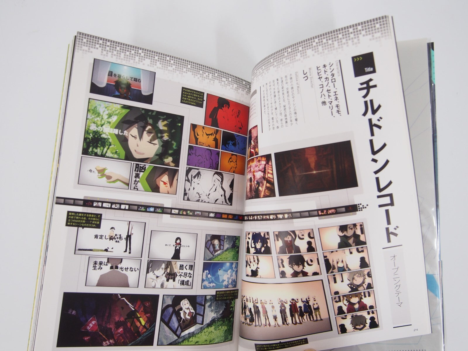 Image #4