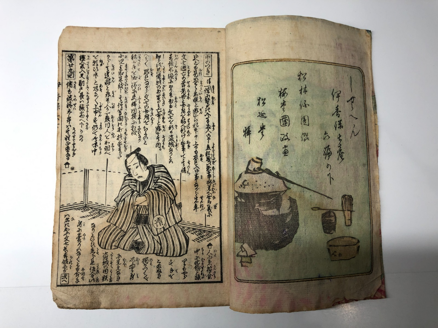 Image #11