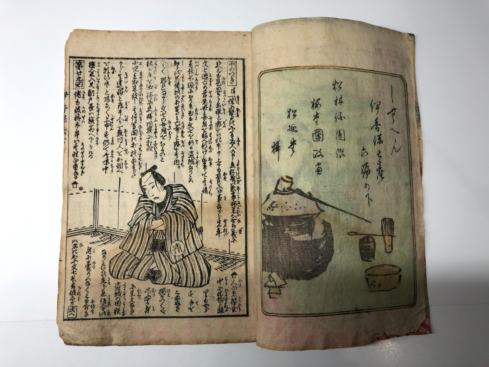 Image #11