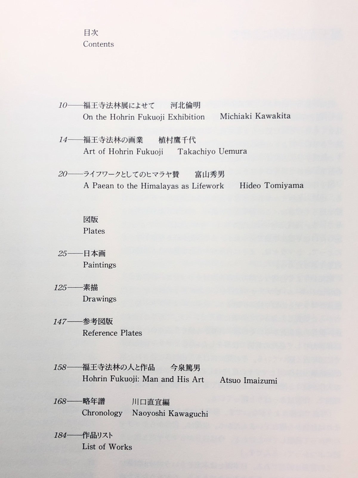 Image #11