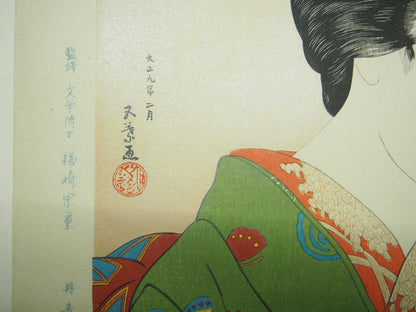 Image #5