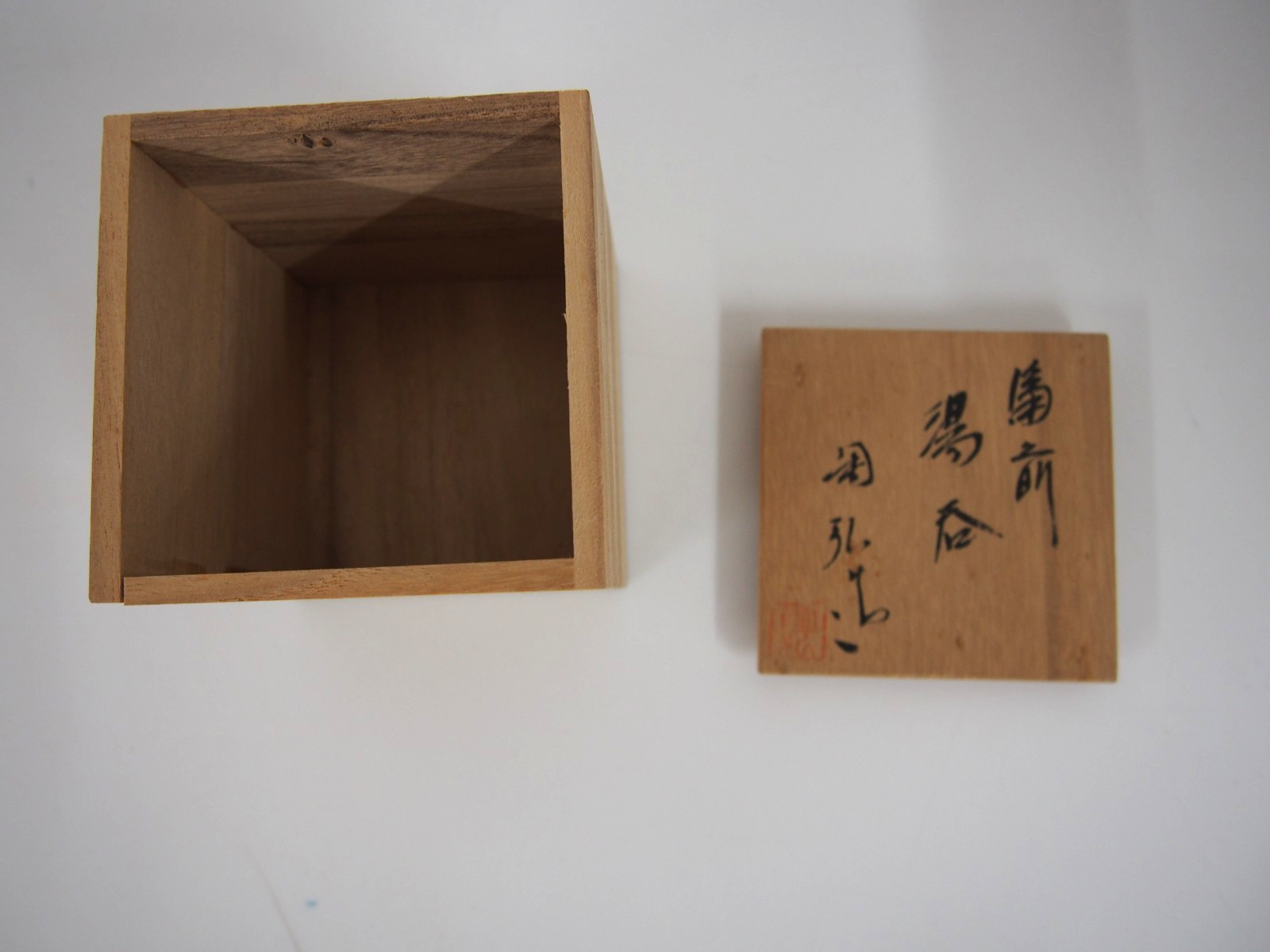Image #8