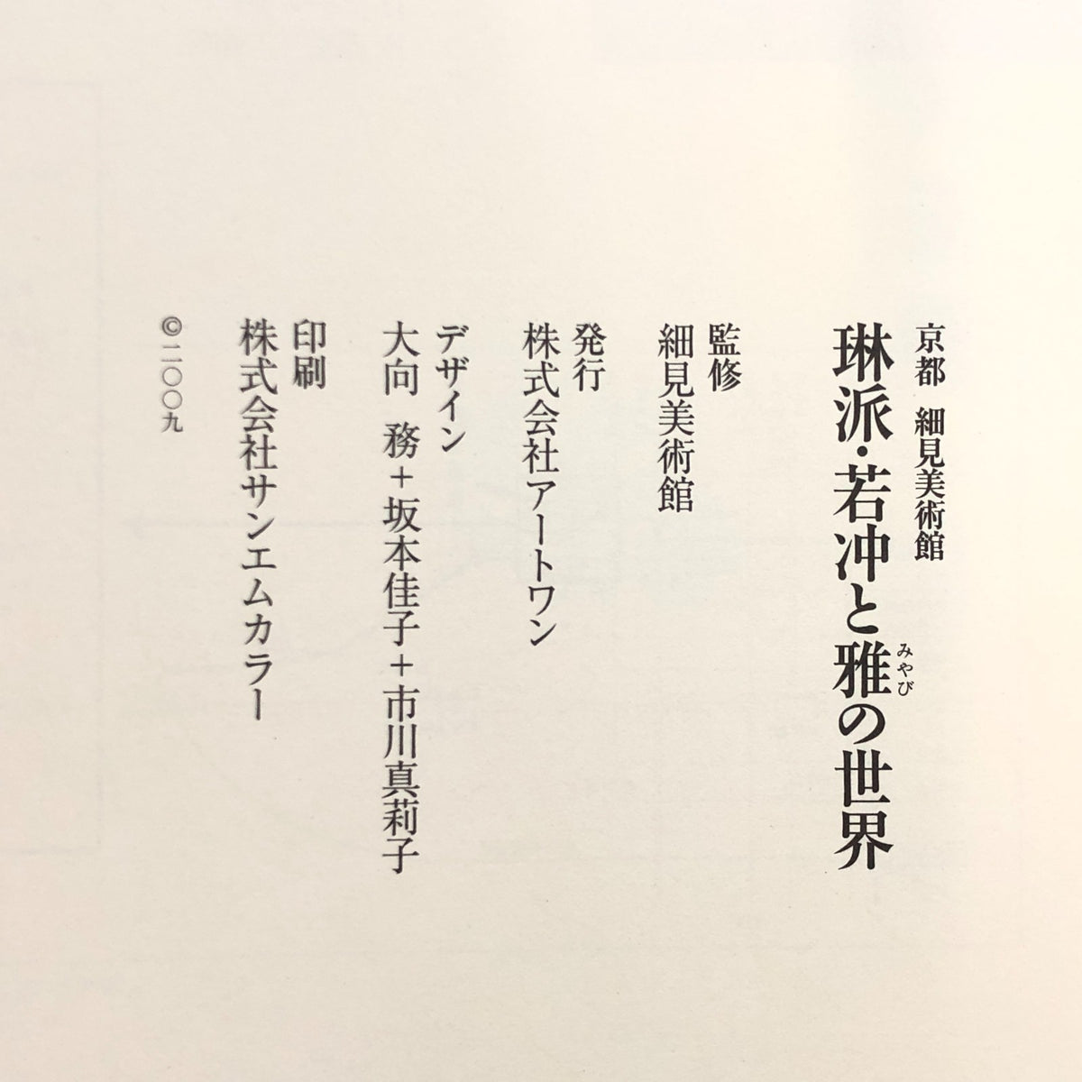 Image #11
