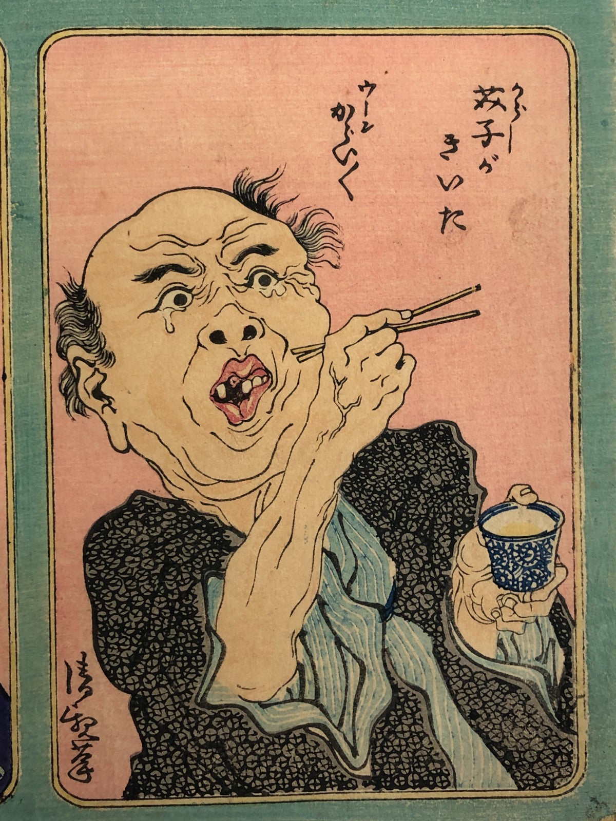 Image #5